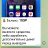 Жалоба на InstaStories bot фото 9