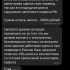 Жалоба на @gorinbet Раздача денег фото 9