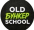 Канал Telegram Старая школа | Бункер – отзывы об Артеме @oldschool_bet