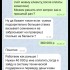 Жалоба на Радж Перумал фото 2