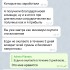 Жалоба на Планета ставок. Авторские прогнозы на Спорт в телеграмм фото 6