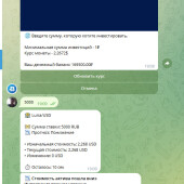 Жалоба на BitBay Trade фото 1