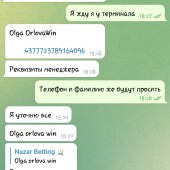 Жалоба на Nazar_betting фото 1