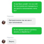 Жалоба на Матчи-доги.Китай. фото 14