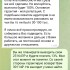 Жалоба на Александр — уверенность в завтрашнем дне. фото 12