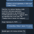 Жалоба на Никита Белов @belovmoney фото 13