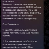 Жалоба на @lordafrika / Мгла Замори фото 4