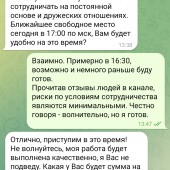 Жалоба на Александр — уверенность в завтрашнем дне. фото 1