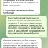 Жалоба на Александр — уверенность в завтрашнем дне. фото 9