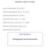 Жалоба на Катя — Катерина фото 3