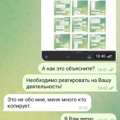 Жалоба на Александр — уверенность в завтрашнем дне. фото 20