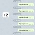 Жалоба на Павел Раткевич Деньги на карту каждому фото 11