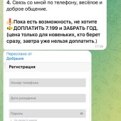 Жалоба на Яндекс ставки фото 10