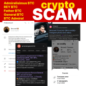 Жалоба на Виталий OTC фото 18