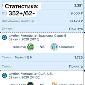 Жалоба на Иван дроздов фото 6