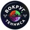 Канал Telegram Вокруг Тенниса – отзывы Николая NikolayTennis