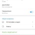 Жалоба на @archi4fart/Boost Balance фото 1