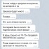 Жалоба на #ЖелезнаяСтавка? фото 2