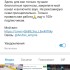 Жалоба на Империя прогнозов. Он же «магистр спорта» фото 1