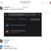 Жалоба на Алексей Алиев/Хоккейная аналитика фото 3