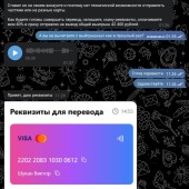 Жалоба на Николай фото 6