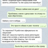 Жалоба на Омран сабуров фото 4