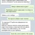 Жалоба на Омран сабуров фото 4