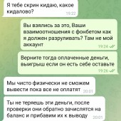 Жалоба на Телеграм-канал Alexandr Korolev фото 3