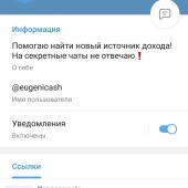 Жалоба на @eugenicash (Евгений Победа) фото 2