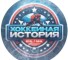 Канал Telegram Хоккейная история – отзывы об Антоне Морозове