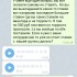 Жалоба на Nikita | Sport @NIKITA_DD фото 9