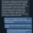 Жалоба на Эдуард [scam] фото 9