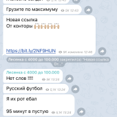 Жалоба на Brazzersbett фото 1