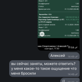 Жалоба на Дневник спортсмена | алексей романов фото 5