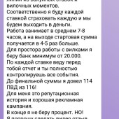 Жалоба на 1bbet (Сергей Данилов) — BBET фото 8