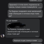 Жалоба на Владимир белов фото 1