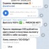 Жалоба на Дмитрий-блог инвестора фото 8