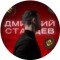 Канал Telegram Дмитрий Старцев @StarcevCrypto – реальные отзывы
