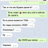 Жалоба на Дмитрий Богачев фото 1