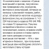 Жалоба на Дмитрий-блог инвестора фото 4
