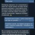 Жалоба на Александр /// club.intrig фото 16