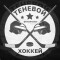 Обзор канала Telegram Теневой Хоккей – отзывы о Николае @nikolaihockey