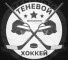 Обзор канала Telegram Теневой Хоккей – отзывы о Николае @nikolaihockey