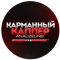 Канал Telegram Карманный Каппер AnalyzeLine! – отзывы об Андрее Ssov