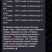 Жалоба на @olga_merkyrova фото 7