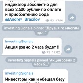 Жалоба на @Andrey_Bracilov фото 2