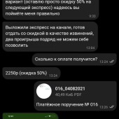 Жалоба на 637bet фото 4