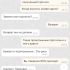 Жалоба на Экспресс Прогноз (Илья Макеев) фото 3