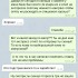 Жалоба на STEPNOV фото 5