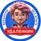 Канал Telegram УДАЛЕНКИН с вакансиями – отзывы о Evgen @UDALENKIN_AD